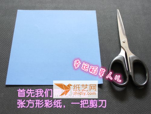 蝴蝶结-正方形威廉希尔中国官网
 折 第1步