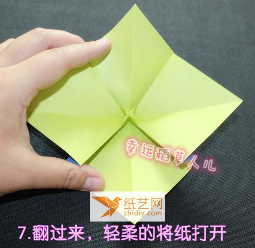 蝴蝶结-正方形威廉希尔中国官网
 折 第10步