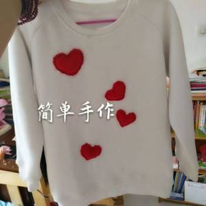 旧衣服旧物利用变身爱心情人节主题新衣服的制作威廉希尔中国官网
