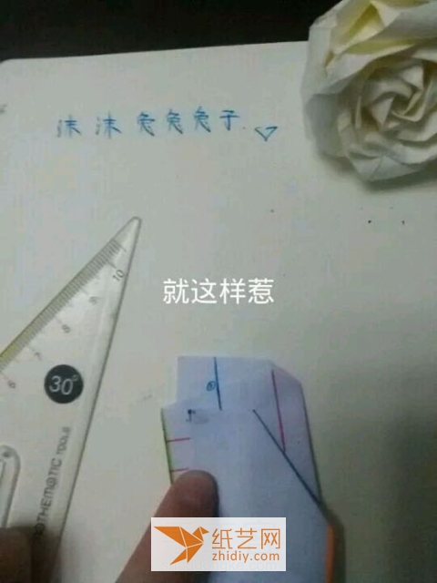 [转]①超精细纸杯玫瑰 第51步