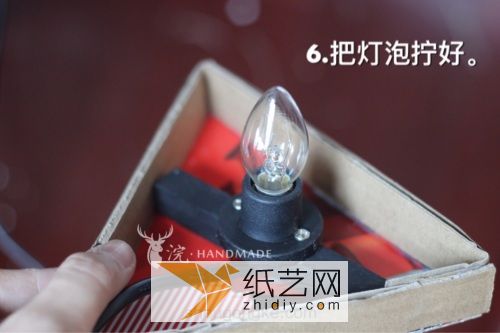 用快递盒制作浪漫镂空台灯 第7步