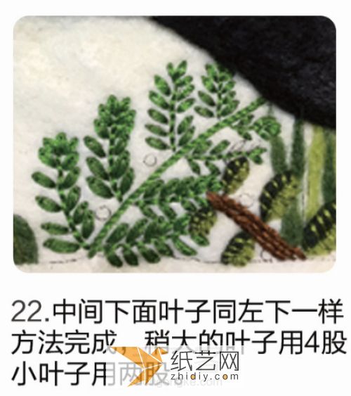 《森林里的獾》羊毛毡刺绣威廉希尔中国官网
 第22步