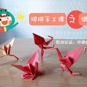 使用折纸折叠猥琐鹤的方法步骤图解