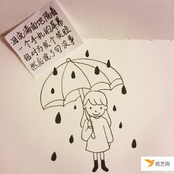 雨中打伞的小女孩简笔画画法图片威廉希尔中国官网
