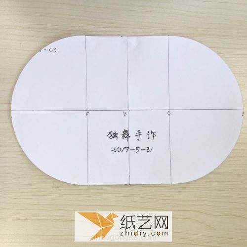 贝壳包、手拎包纸样绘制威廉希尔中国官网
 第4步
