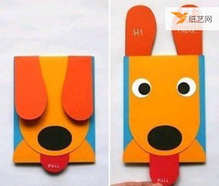 可爱儿童狗狗贺卡的制作方法图解威廉希尔中国官网
