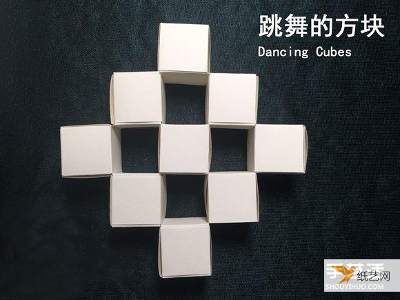 使用折纸折叠会跳舞的方块玩具的方法图解威廉希尔中国官网
