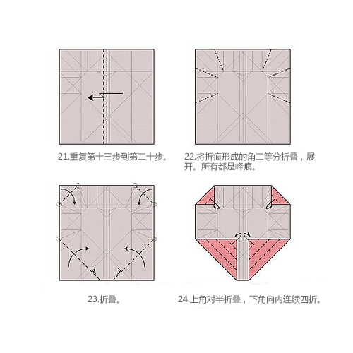 折纸心盒子威廉希尔公司官网
折纸图谱威廉希尔中国官网
第六张折纸图谱
