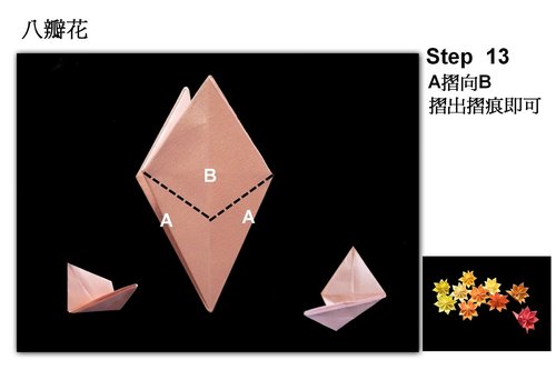 这个折纸花的制作威廉希尔中国官网
实际上可以被当做纸花球来进行使用
