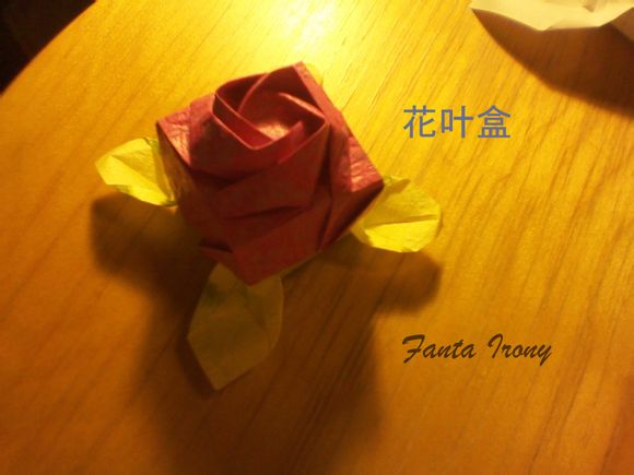 折纸玫瑰花叶盒的折纸图解威廉希尔中国官网
手把手教你制作精美的折纸玫瑰花盒子