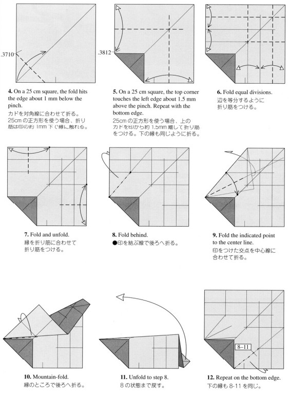 折纸飞蝗的图解威廉希尔中国官网
一步一步的教你学习精美的折纸飞蝗