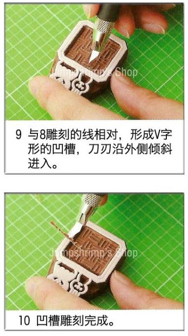 独特的橡皮章制作威廉希尔中国官网
帮助你快速的展示出橡皮章的独特魅力