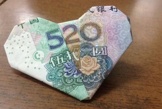 威廉希尔公司官网
折纸人民币520折纸心的情人节礼物制作威廉希尔中国官网
