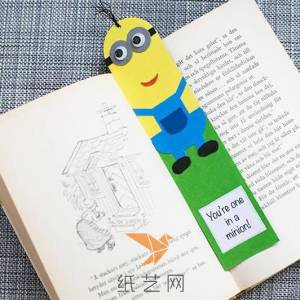 可爱的小黄人书签新年礼物制作威廉希尔中国官网
