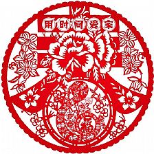 蛇年春字窗花剪纸威廉希尔中国官网
与窗花图案