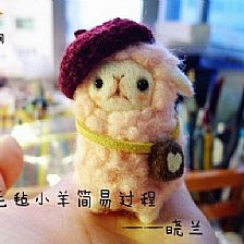 手工羊毛毡回家的小羊戳戳乐详细制作教程图解