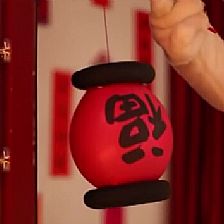 元宵节气球造型威廉希尔公司官网
灯笼制作方法威廉希尔中国官网
教你元宵节新年灯笼如何做