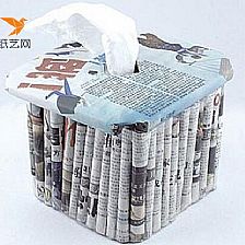 变废为宝旧报纸DIY的小巧纸巾盒制作图