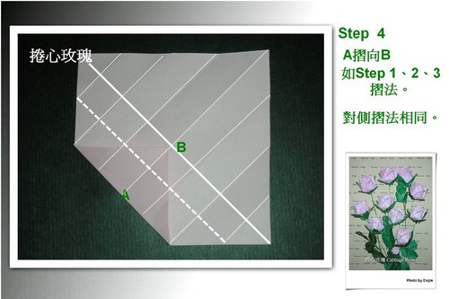 如何折纸玫瑰是困扰许多纸玫瑰威廉希尔公司官网
制作爱好者的难题