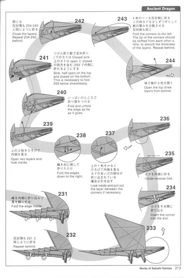 到这里可以看到还没有完成这个折纸古代龙的基本折叠