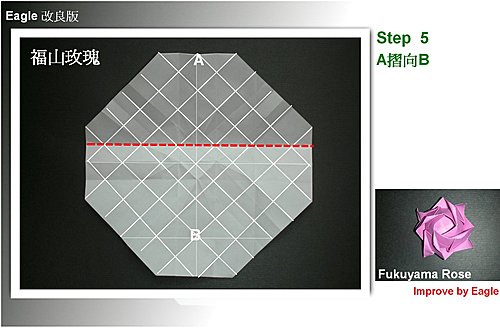 福山玫瑰制作方法的图解教程一步一步详解如何制作出漂亮的玫瑰花来