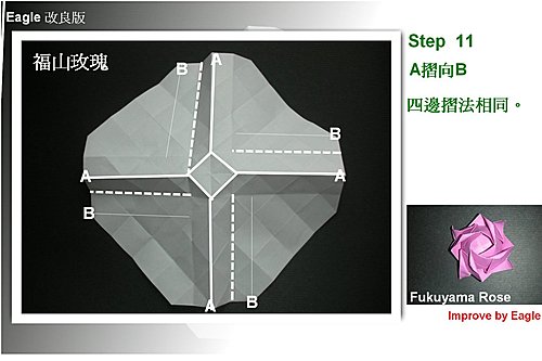 之前分享的是折纸视频威廉希尔中国官网
而在这里分享的折纸玫瑰图解威廉希尔中国官网
