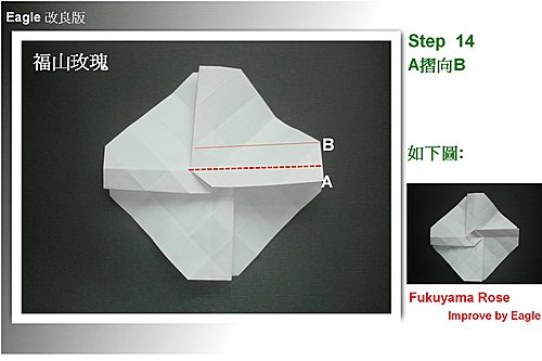 常见的各种折纸玫瑰的折纸图解威廉希尔中国官网
都可以在威廉希尔公司官网
上找到