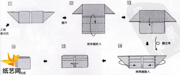 威廉希尔公司官网
折纸钱包的折法威廉希尔中国官网
帮助你制作出更多有趣的折纸折纸钱包