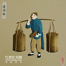 红塑坊纸雕作品——老北京的吆喝（六）